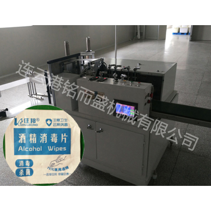 酒精片开云官方下载开云app-开云（中国）
